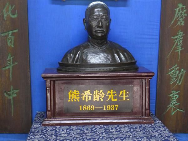 关于凤凰熊希龄走进熊希龄故居